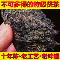 正宗特级湖南安化黑茶金花，天尖茯砖茶叶纯料陈年安华熟茶醇和型