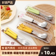 便携餐具木筷子勺子，叉不锈钢叉子套装，儿童收纳盒筷子学生调羹卫生