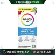香港直发RAINBOW LIGHT彩虹灯片剂多维生素补充素食120片