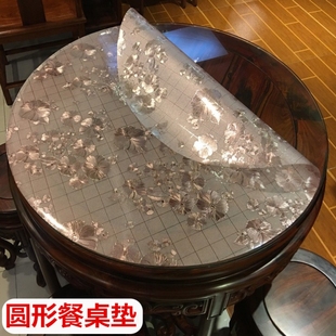 胶垫台垫1.6米圆形桌布防水防烫圆桌餐桌垫水晶板pvc塑胶透明