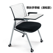 折叠培训椅可移动堆叠会议椅办公电脑椅子带写字桌板新闻椅滑轮椅