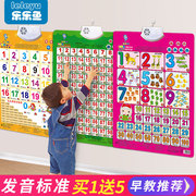 数字1到100儿童早教有声挂图认知字母表墙贴拼音学习卡片启蒙教具
