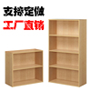 高档定制简易书柜自由组合置物架格子柜储物柜简约组装木质小柜子