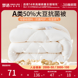 蓬松保暖+A类母婴级面料+99%抑菌率