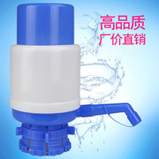手压泵饮水机手压式压水器中号饮水桶装水简易纯手动工具