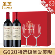 圣芝G620特级圣爱美隆干红法国波尔多AOC红酒葡萄酒整箱礼盒