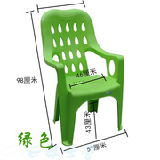 塑料加厚靠背沙滩椅躺椅休闲椅塑胶高背扶手椅大排档椅子老人胶椅