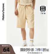 美特斯邦威短裤男夏季休闲裤，宽松直筒五分裤，运动裤男生裤子