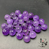 纯天然紫水晶球摆件紫水晶，原石打磨一颗起售规格齐全