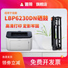 普景适用佳能LBP6230DN硒鼓CRG328易加粉MF4410 MF4720w MF4870D打印机墨盒mf4752晒鼓mf4712惠普CE278A硒鼓