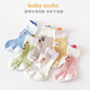 宝宝袜子防滑隔凉地板袜0-1岁薄新生儿棉袜中筒夏季网眼袜卡通袜