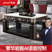 电暖桌取暖桌烤火桌子家用升降茶几长方形客厅取暖器电取暖炉