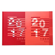 2006至2022年集邮总公司x预定册邮票年册含套票型张小本票赠送版