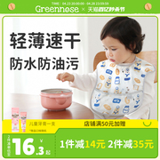 绿鼻子宝宝吃饭围兜春夏，防水防油污，儿童一体式罩衣