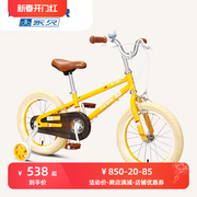 上海永久儿童自行车16寸男小孩脚踏女孩公主，款幼儿单车四轮小学生
