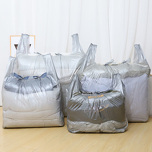 超大号灰色垃圾袋加厚特大装被子搬家打包袋商用背心手提式塑料袋