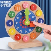 儿童木质数字时钟玩具，教具钟表模型幼儿园，小学生学习时间闹钟认识