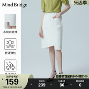 mbmindbridge女士白色半身裙夏季不规则裙摆a字裙设计感通勤裙子