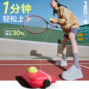 网球训练器单人打带线，回弹初学者儿童碳素网球拍，单人网球套装专业