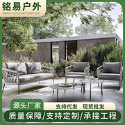 户外家具创意组合藤椅餐桌椅单人阳台，组合茶几岩板防水休闲藤沙发
