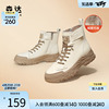 森达保暖马丁靴女冬季商场同款户外休闲厚底登山短靴SFV01DD2