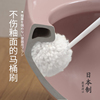 日本进口卫生间马桶刷软毛，家用无死角，壁挂缝隙清洁洗厕所刷子神器