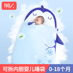 婴儿睡袋秋冬恒温一体式宝宝，防惊跳睡袋，抱被两用新生儿春款防踢被
