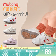 牧童柔抱鞋新生儿宝宝鞋春秋婴儿鞋6到12个月男女软底扶站爬行鞋