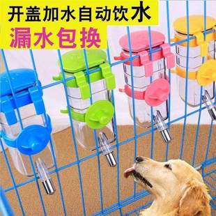 宠物悬挂式饮水器猫咪小狗狗，喝水壶饮水杯，喝水瓶自动喂水机通用品