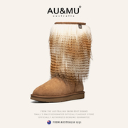 AUMU澳洲皮毛一体雪地靴女2023冬季个性定制流苏民族风高筒靴
