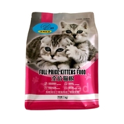 进口香港汪神制品猫粮5斤宠物智能喂食器定时猫咪自动喂食机投食