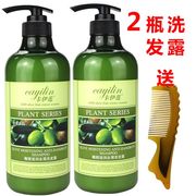 卡伊莲橄榄滋润去屑洗发露750ml*2套装滋润营养男女通用家庭