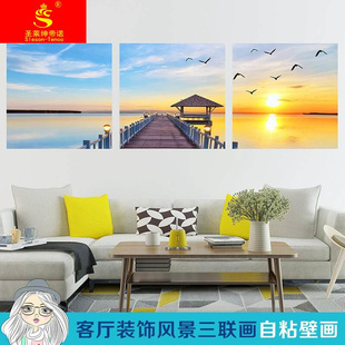 可移除三联画风景美景墙卧室客厅墙贴画背景贴纸墙画自粘壁画壁纸