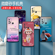 VIVO Z6手机壳6.57寸个性创意vivoz6全包边v1963a硅胶vivi步步高Z6防摔保护套v1v0Z6小众ins男女款v1963t