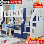 儿童床书桌一体上下床双层床多功能组合子母双人床上下铺上床下桌