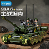 99A式中国坦克积木军事模型6-12岁拼装益智玩具8儿童男孩生日礼物