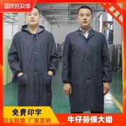 牛仔劳保带帽蓝大褂男女同款长款劳保工作服搬运工厂防尘耐脏耐磨