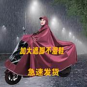 电动车雨衣加厚单人双人加大防暴雨摩托车电瓶车男女成人雨披