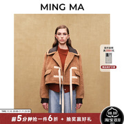 mingma设计师品牌23秋冬卡其色，皮革拼接短款小香风夹克外套上衣