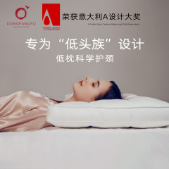 东方棉95白鹅绒羽绒助睡眠低枕头