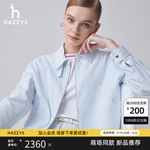 商场同款hazzys哈吉斯(哈吉斯)细条纹宽松飞行员夹克女士长袖外套