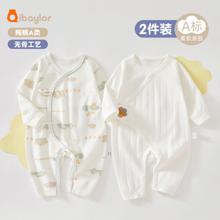 2件0-6月婴儿衣服春秋冬季和尚服新生婴儿连体衣满月宝宝纯棉哈衣
