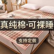 双面纯棉床褥子单双人.8m薄床垫铺底软垫被全棉榻榻米可折叠定制