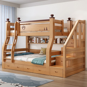 上下铺双层床全实木高低子母床小户型两层双人床儿童上下床