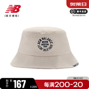 New Balance NB 正品男女情侣休闲简约旅游舒适遮阳渔夫帽盆帽