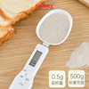 日本电子秤量勺厨房家用烘培勺子，称计量勺精确0.1克数勺刻度勺子
