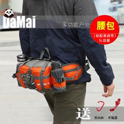 德国户外腰包多功能跑步运动登山徒步装备男女旅游包骑行水壶背包