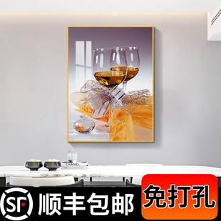 餐厅装饰画现代简约饭厅，挂画歺厅餐桌，背景墙壁画酒杯水果墙画单幅