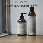 LE LABO实验室 22号玫瑰/31号玫瑰身体乳 沐浴露 237ml