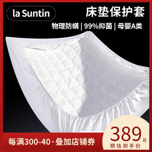 LaSuntin纯棉床笠防螨虫单件全棉夹棉加厚防尘床罩防滑床垫保护套